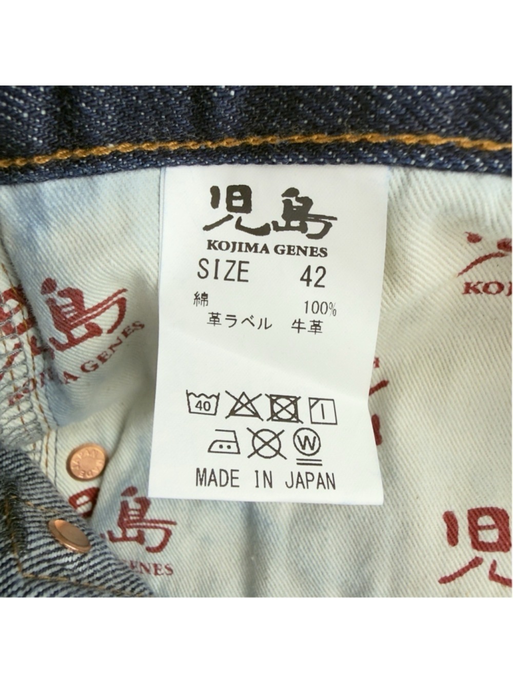 Kojima Genes NWT Men's Size 40 W X 29 L RNB-102RZ 15oz Red Selvedge Jeans - Picture 3 of 11